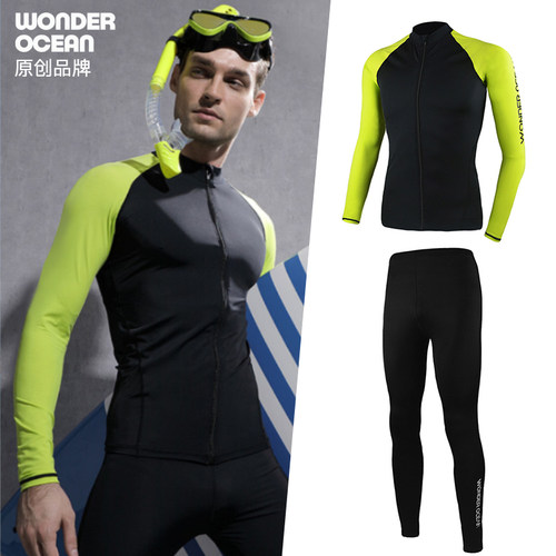 wonderocean分体潜水服长裤防晒