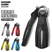 可调节脚蹼提速高韧耐磨专业 水肺深潜蛙鞋 2025新款 潜水脚蹼中长款