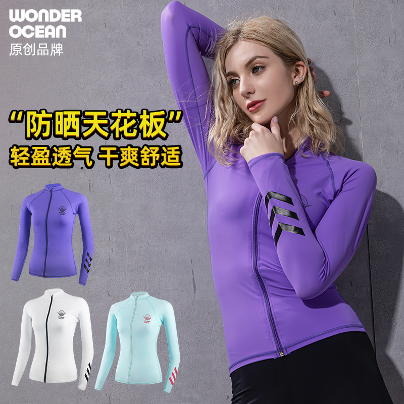 潜水服女 潜水服速干 潜水服长袖