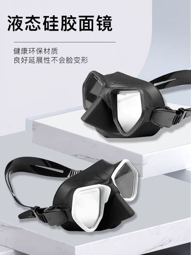 Wonder Ocean Fashion New Free Free Surfe Surficor Lik -volume Snorkeling Multi -Functional Mask Themed Glass
