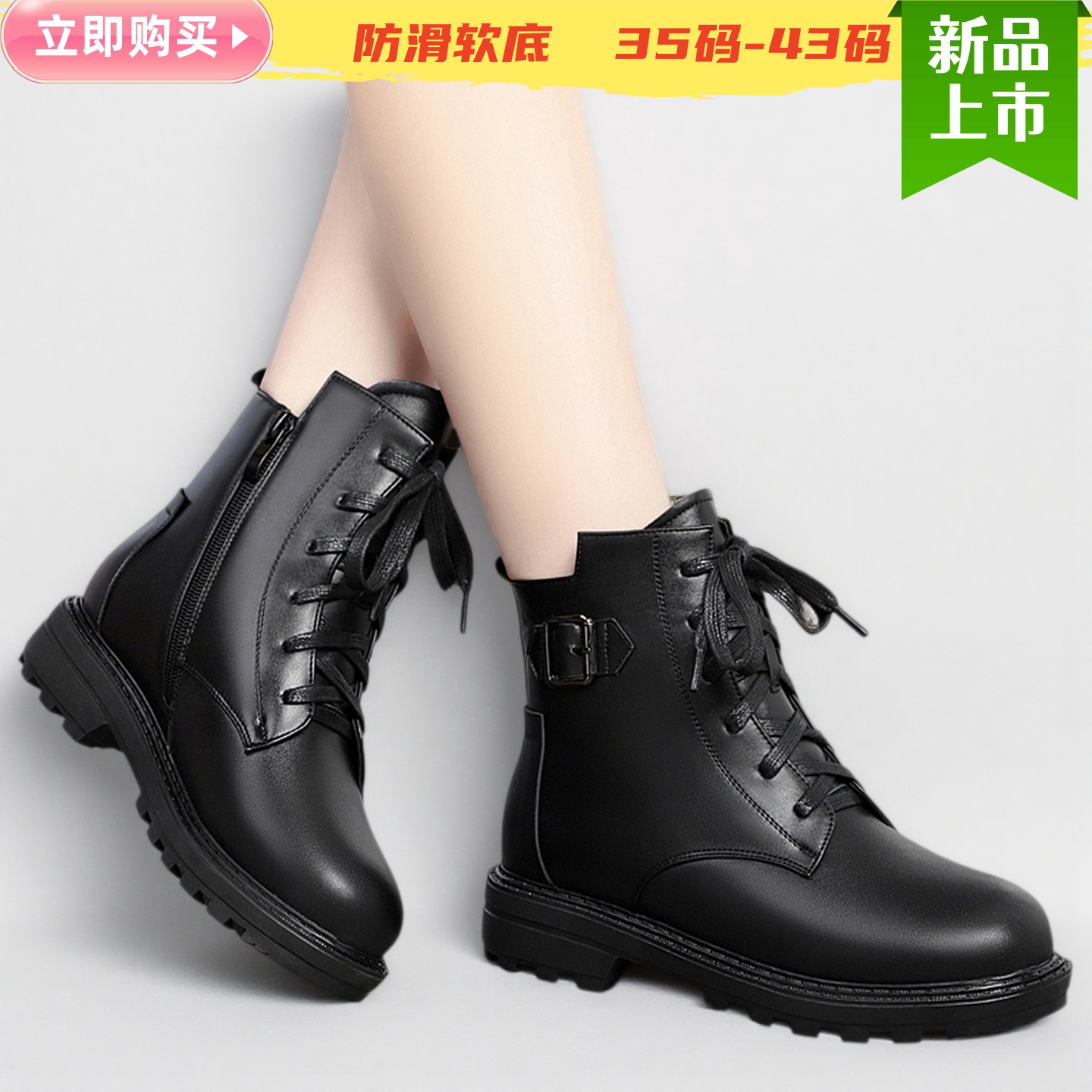 冬季真皮平底马丁靴短靴保暖加绒百搭靴子防滑软底羊毛女靴