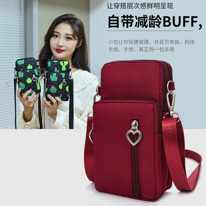 2026新款迷你女斜挎挂脖手机包