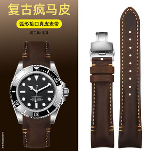 疯马皮弧形表带适配劳力士游艇迪通拿水鬼男士复古真皮手表带20mm