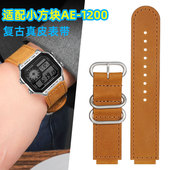 适配卡西欧AQ S810W手表带AE1200复古牛皮AE1300钢圈真皮表带W218