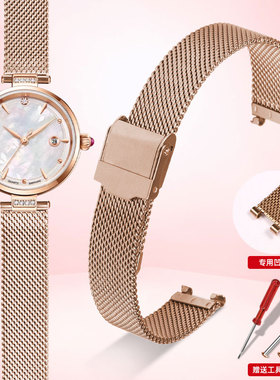 适配天王小花瓣手表带女31368 51176LS5871\5870凹口表链精钢表带