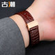 超薄真皮手表带男柔软鳄鱼皮表链配件代用浪琴天梭天王西铁城伯爵