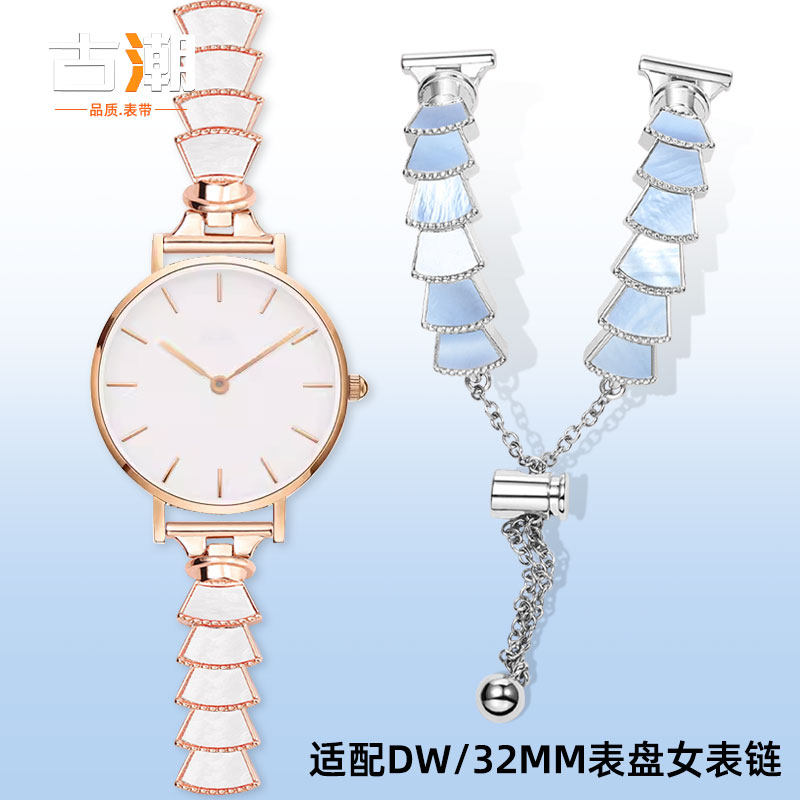 古潮新款DW精钢手表带钢带14mm