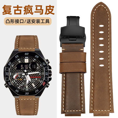 复古疯马皮表带适配卡西欧ECB-10