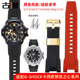 SHOCK硅胶手表带原表款 卡西欧钢铁之心GST W300G 适配G S130 B100