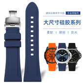 大尺寸硅胶手表带男适配沛纳海阿玛尼迪赛格雅航空长城22 26mm