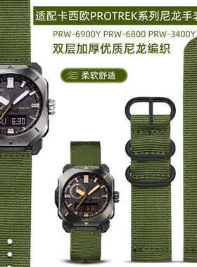 适配卡西欧登山PRW-6900Y/6800/3400系列绿色户外运动尼龙手表带
