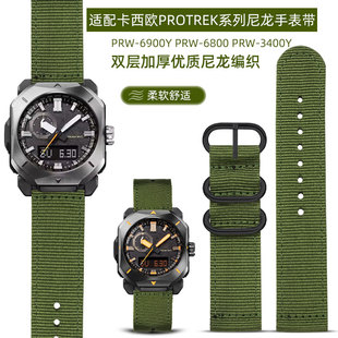 3400系列绿色户外运动尼龙手表带 6800 适配卡西欧登山PRW 6900Y