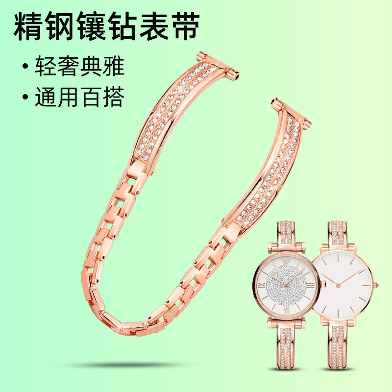 钢带女款表链不锈钢手表带14mm适配DW罗西尼卡西欧西铁城天王天梭