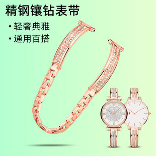 钢带女款表链不锈钢手表带14mm适配DW罗西尼卡西欧西铁城天王天梭