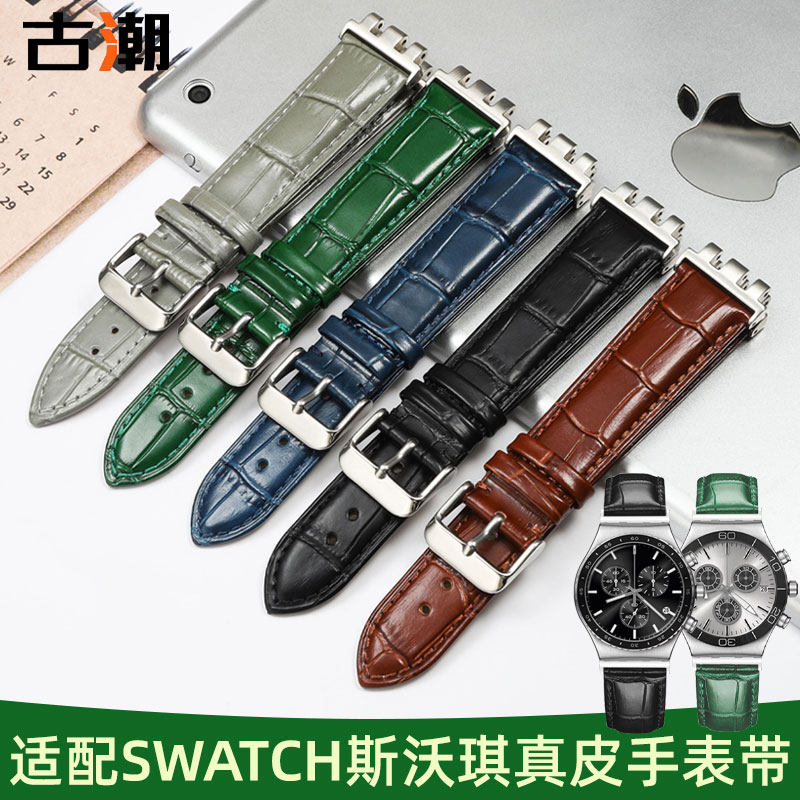 适配SWatch斯沃琪凹口真皮手表带