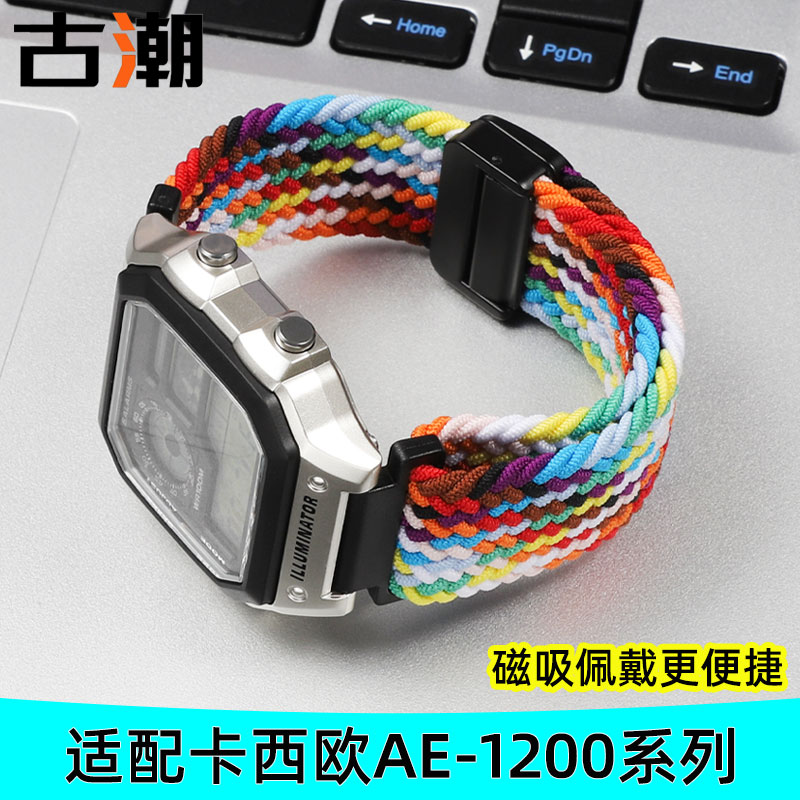 适配卡西欧AE-1200弹力运动表带