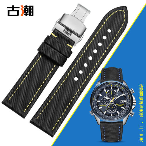 适配西铁城蓝天使一代二代手表带