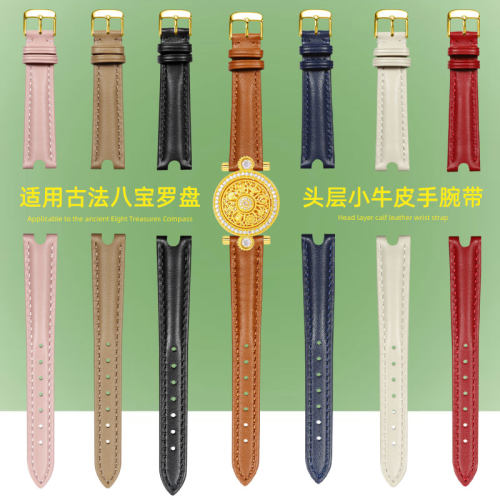 适配古法黄金八宝罗盘手表带腕带