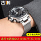 适配卡西欧GST S110W300钢铁之心米兰钢带编织表链 W100 B100 410