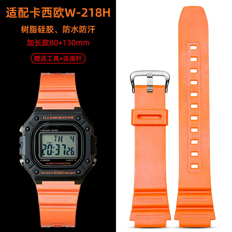 加长款树脂表带适配卡西欧W-218H AE1200/1300 F108/91小方块表带