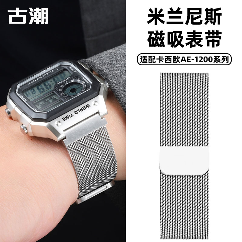 适配卡西欧ae1200不锈钢金属表带