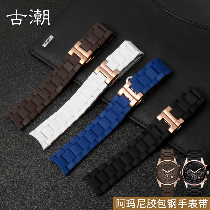 适配阿玛尼ar5920|5919|5859|5867手表带宾格橡胶包钢男女表带20