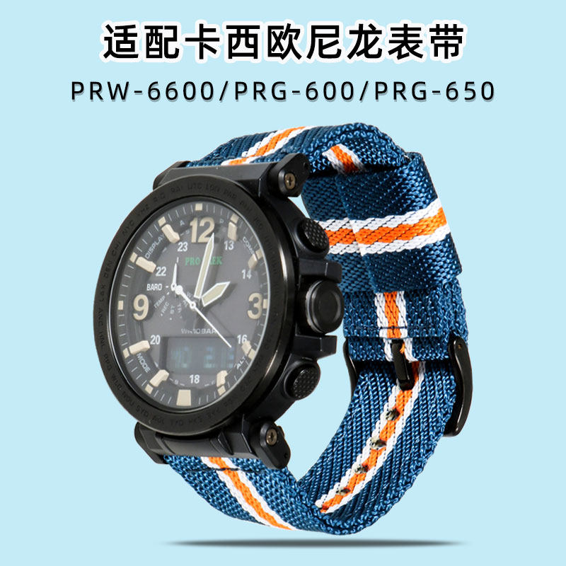 适配卡西欧帆布表带PRG-600/650/PRW-6600运动透气尼龙手表带24MM