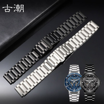 星际系列DGA35001改装钢带手表带