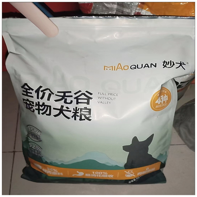 妙犬鸭肉梨冻干狗粮比熊柯基泰迪
