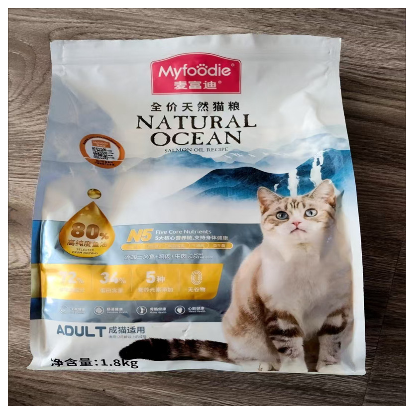 麦富迪N5猫粮三文鱼油成猫幼猫