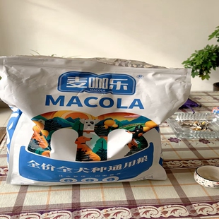 麦咖乐狗粮通用5斤装泰迪比熊柯基博美小型金毛拉布拉多幼犬专用