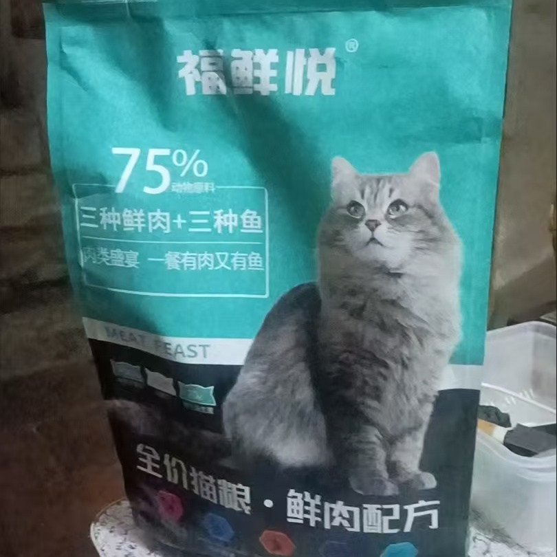 福鲜悦全价营养猫粮食鸡鱼肉味