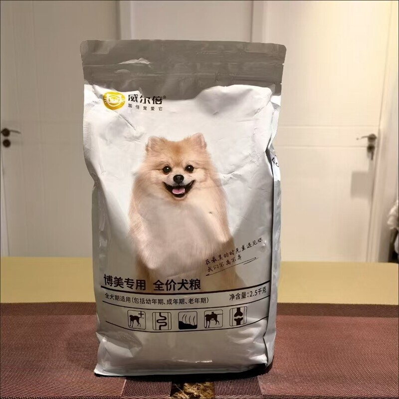 威尔倍博美专用狗粮20斤幼犬成犬图片