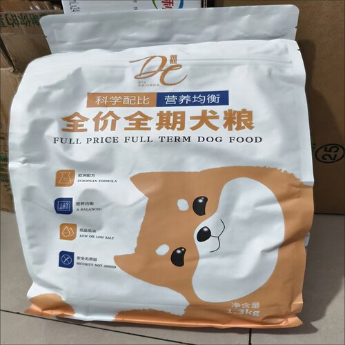 帝熙全价狗粮鲜肉低敏狗粮