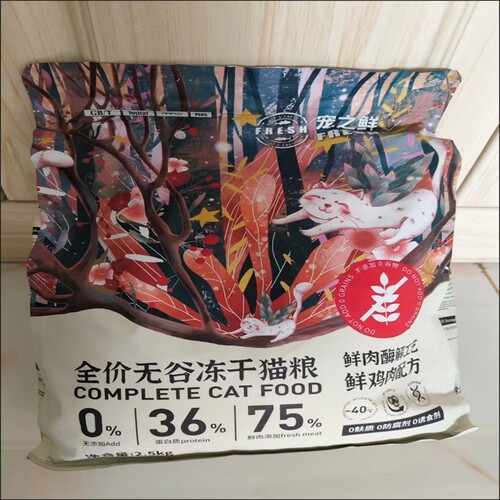 宠之鲜品牌猫粮一半冻干一半粮