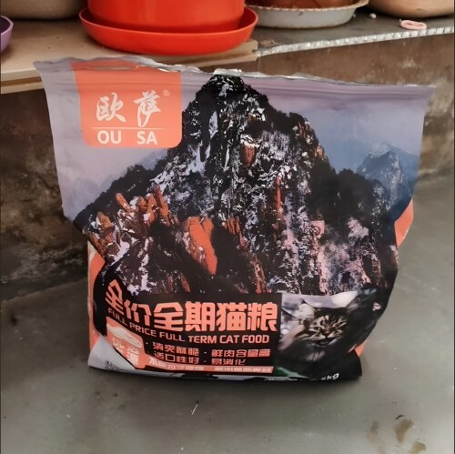 欧萨猫粮通用型5斤海洋鱼味成猫