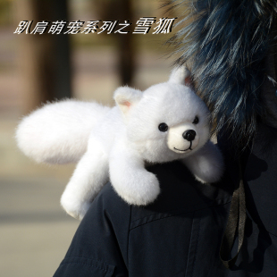 可爱趴肩白狐玩偶趴雪狐毛绒玩具安抚娃娃送儿童女生生日礼物礼品