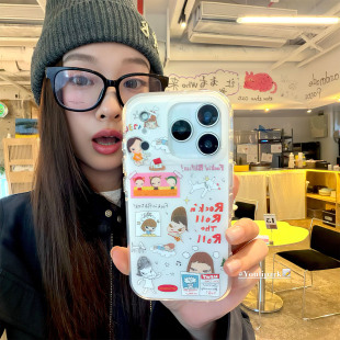 由里公园ins可爱趣味搞怪奈良美智插画17适用17pro苹果17ProMax手机壳iPhone16全包14新款 16Promax保护套13女