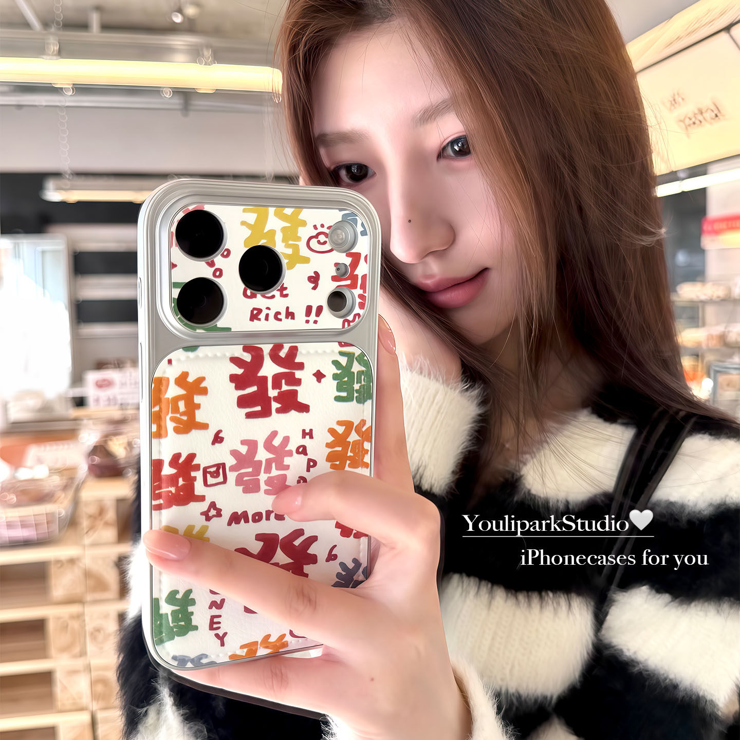 由里公园ins新年趣味彩色发财文字涂鸦17适用17pro苹果17ProMax手机壳iPhone16全包14新款16Promax保护套13女,3C数码配件,手机保护套/壳,淘宝优惠券,粉丝福利购,淘宝优惠卷