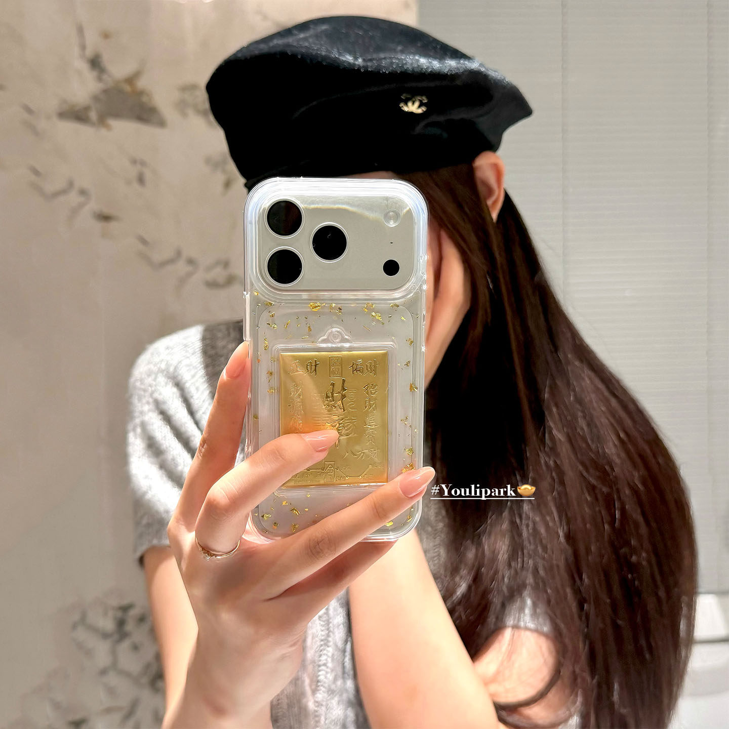 由里公园ins小众好运滴胶金箔财源广进17适用17pro苹果17ProMax手机壳iPhone16全包14新款16Promax保护套13女,3C数码配件,手机保护套/壳,淘宝优惠券,粉丝福利购,淘宝优惠卷