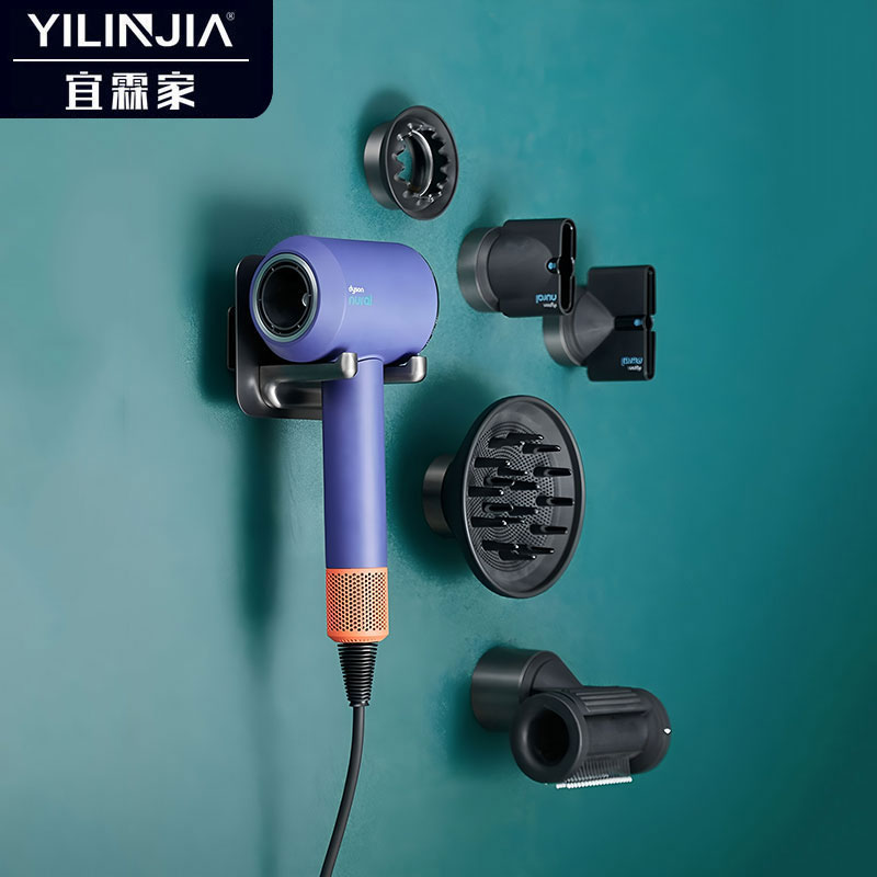 德国吹风机置物架通用免打孔戴森电吹风支架徕芬收纳架子枪灰