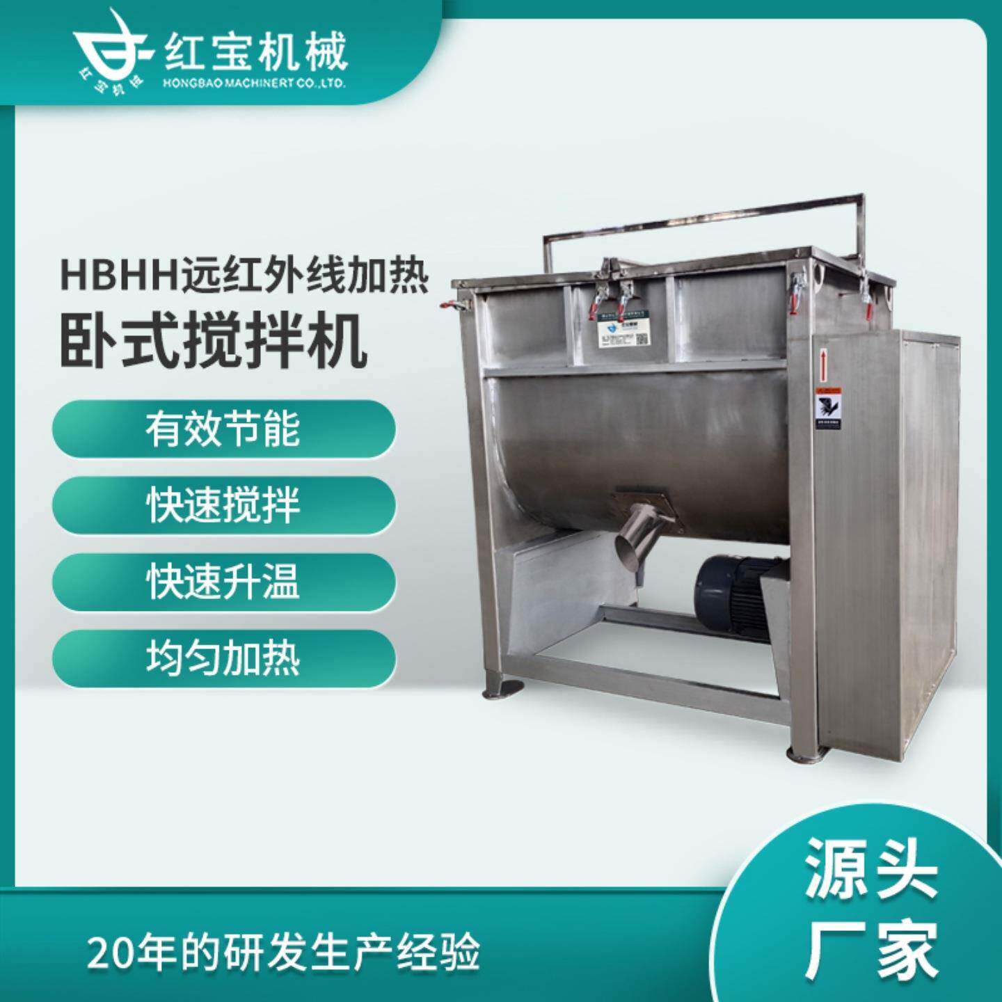 卧式饲料搅拌机大型卧式干粉搅拌机大型卧式饲料混合搅拌机厂家