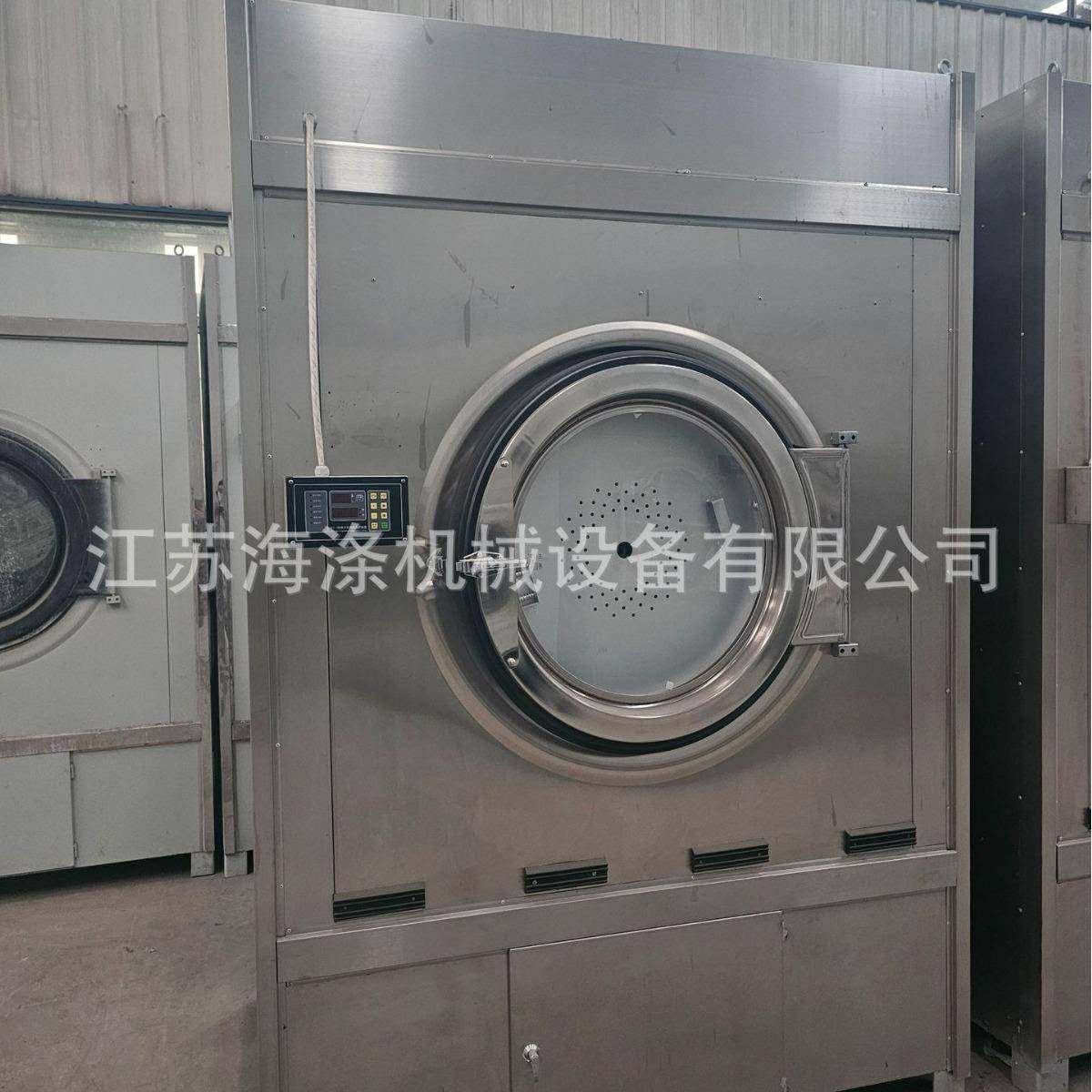 洗衣机工业用全自动50KG滚筒洗脱机布草水洗机商用酒店洗衣房设备,工业油品/胶粘/化学/实验室用品,其他实验室设备,淘宝优惠券,粉丝福利购,淘宝优惠卷