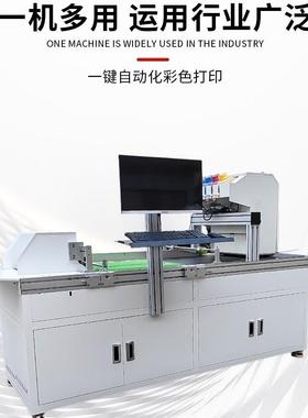 外贸热卖onepass小型无版印刷设备自动进料60cm数码打印机多少钱