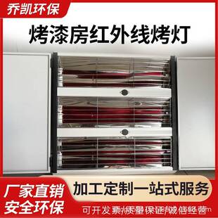 喷烤漆房防爆烤灯碳纤维红外线电加热双管烤灯灯管喷漆烤灯油漆灯