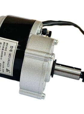 电机MY1016Z2有刷减速电机250W24V加长轴发电机转速330转