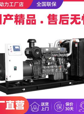 发电机组国三50/200/500/600/800/900/1000KW千瓦自动柴油