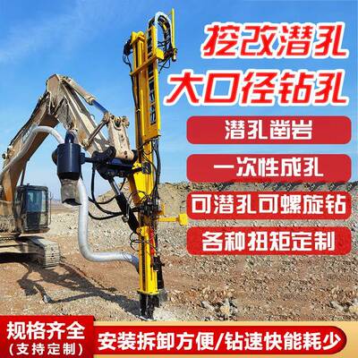挖改潜孔钻机矿山炮眼钻孔机岩石隧道护坡凿岩钻机挖改光伏钻孔机