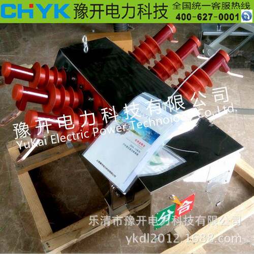 ZW6-12G/630A带隔离户外高压真空断路器不锈钢电动柱上开关