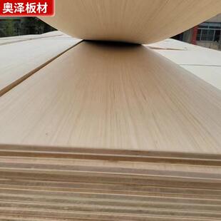 异形板LVL顺向板多层板胶合板加工一次成型包装 板 板木箱用包装